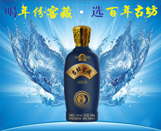 窖藏.jpg