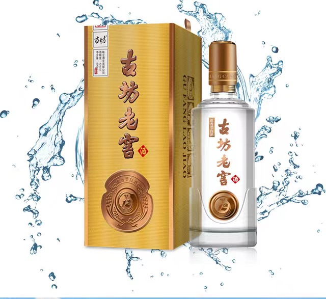 古坊之水
