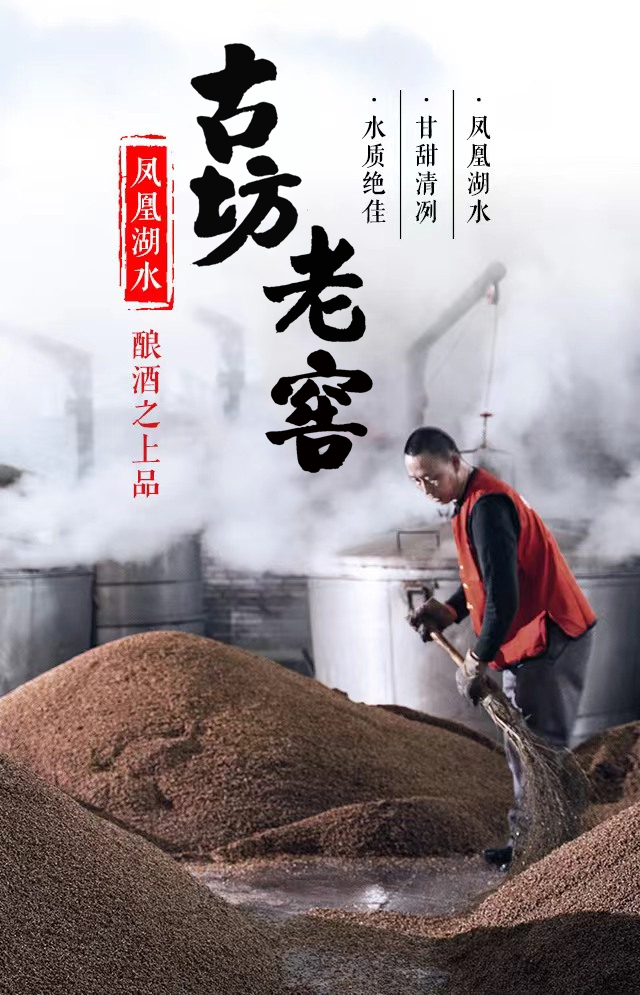 古坊之水